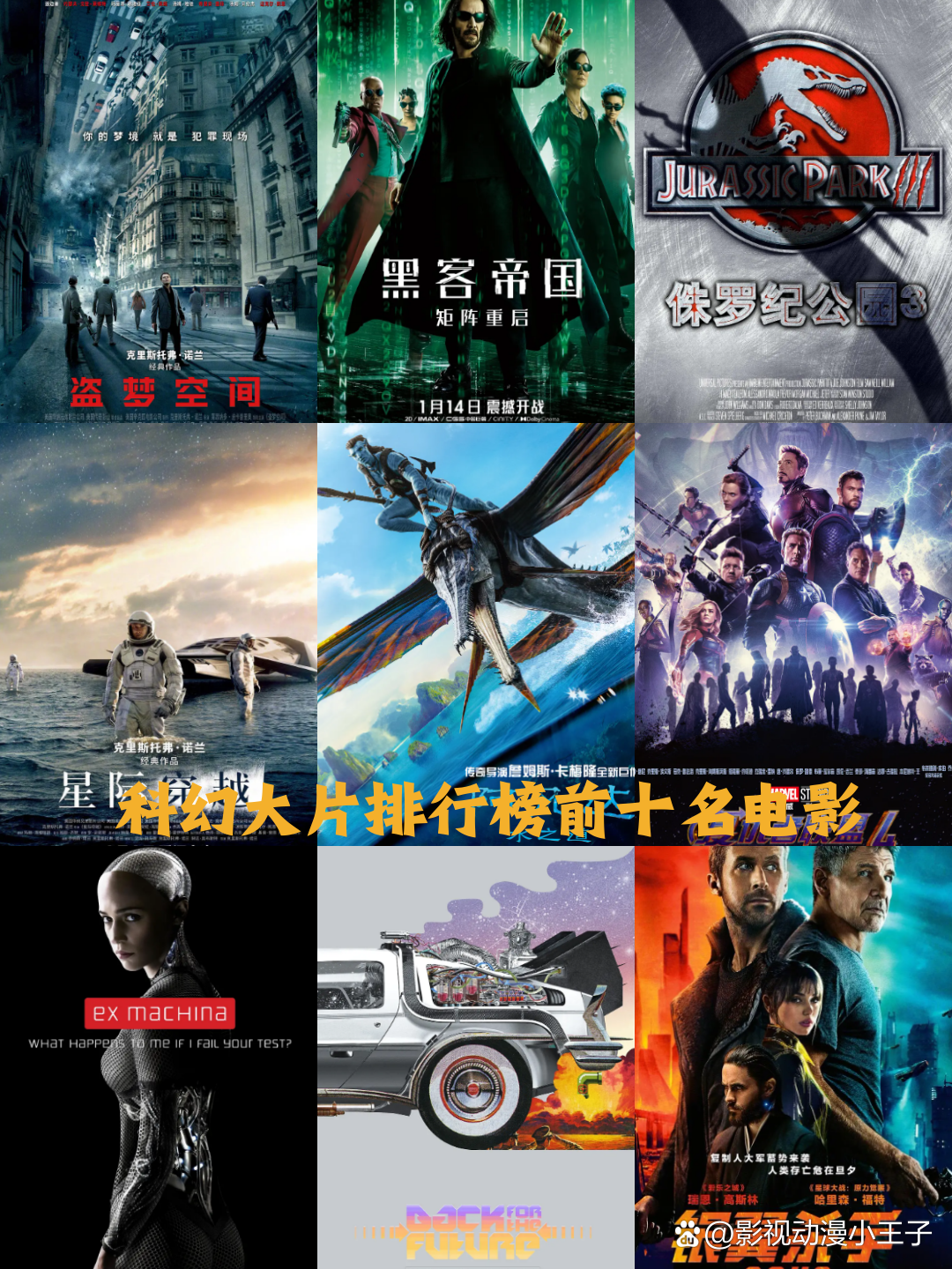详细阅读:Science Fiction Movies (List of Science Fiction Movies) Science Fiction Movies (List of Science Fiction Movies)